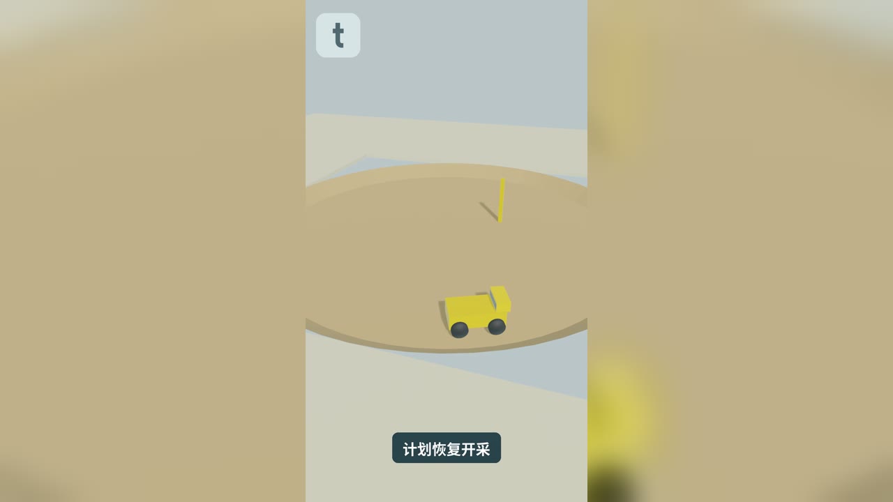 欧亚资源集团旗下卡兹赫罗姆跨国公司拟重启阿克托别州“哈萨克苏维埃社会主义共和国40周年”矿床露天开采